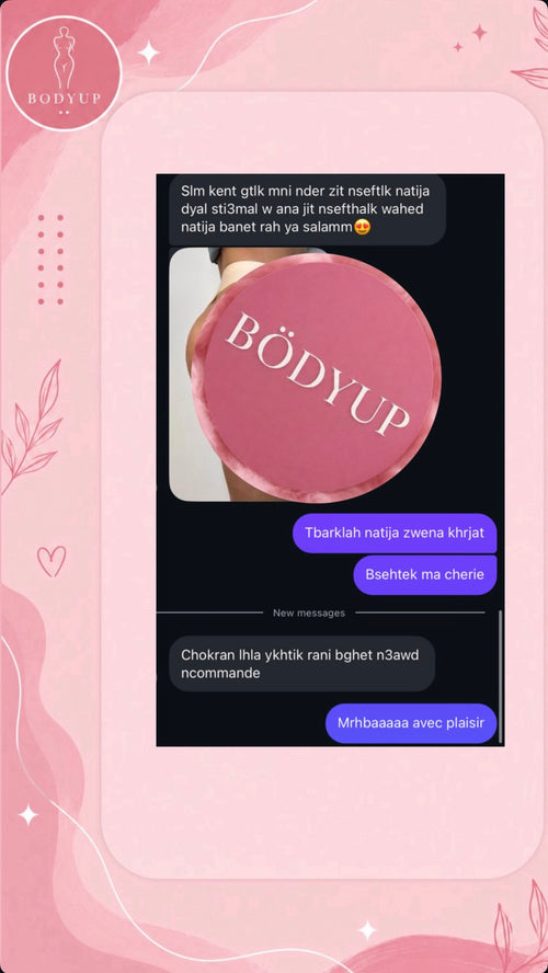 شوفي مشاركات وتجارب BODYUP