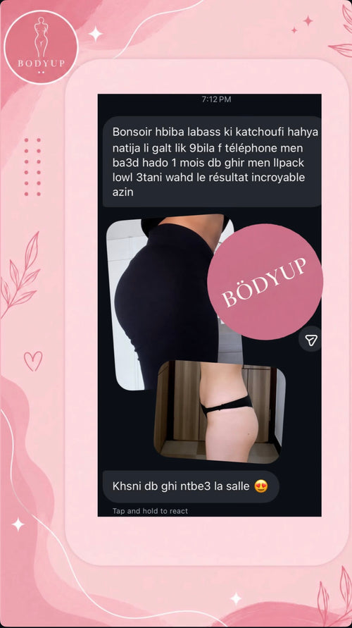 شوفي مشاركات وتجارب BODYUP